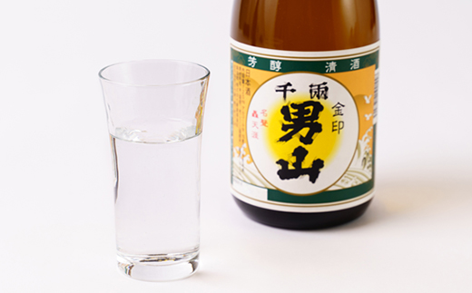 【昔から変わらぬ味】千両男山 飲兵衛セット