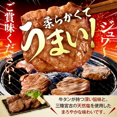 瓶ドン3本 三陸宮古の塩使用熟成牛タンスライス味付200g 瓶ドンウニ ほたて とろサーモン 海鮮丼【配送不可地域：離島】