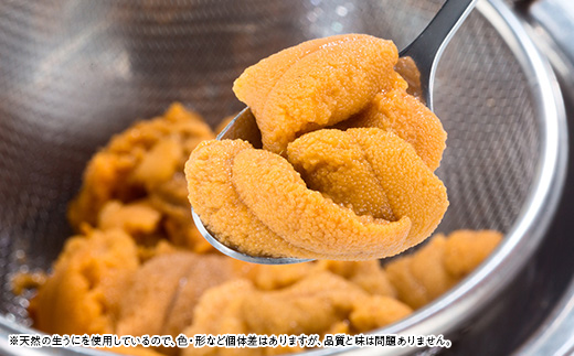 【2026年4月下旬以降順次発送】無添加生うに大瓶(150g×10本)岩手県産 ミョウバン不使用【配送不可地域：離島・北海道・沖縄県・近畿・中国・四国・九州】