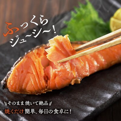 国産 天然 秋鮭 切り身 骨取り 三陸の恵み 冷凍 1kg 500g×2袋 岩手県宮【配送不可地域：離島】