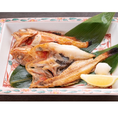 海の幸をおあげんせ　B【配送不可地域：離島】