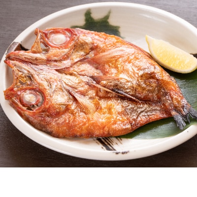 海の幸をおあげんせ　C【配送不可地域：離島】