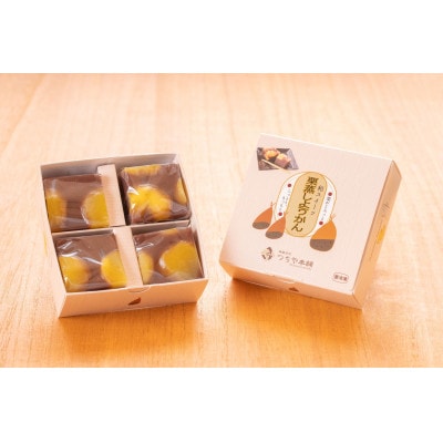 つちや本舗の蒸しようかん3種セット【配送不可地域：離島】