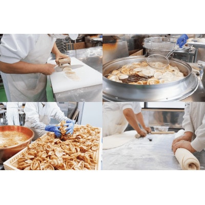 【かりんとう好き必見!】田中菓子舗かりんとうセット