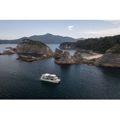 遊覧船「宮古うみねこ丸」乗船券