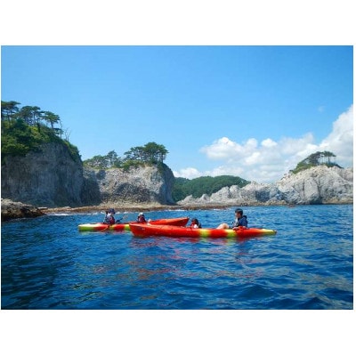 【三陸・浄土ヶ浜】シーカヤックでジオパーク体験!大人2名様　利用券