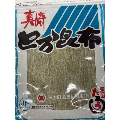 宮古海藻5種詰め合わせ