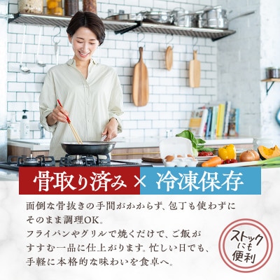 国産 天然 真鱈 切り身 骨取り 三陸の恵み 冷凍 500g 白身魚 岩手県宮古市【配送不可地域：離島】