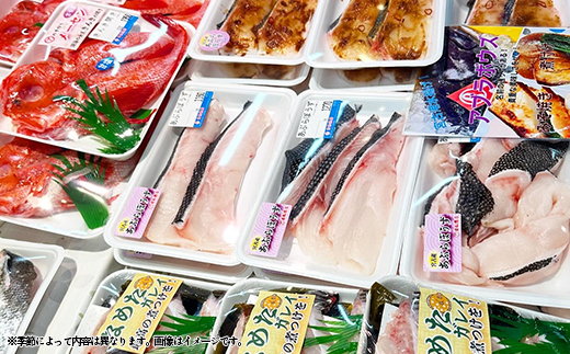 【三陸厳選】岩船商店おまかせ海産物詰め合わせセット【配送不可地域：離島・沖縄県・九州】