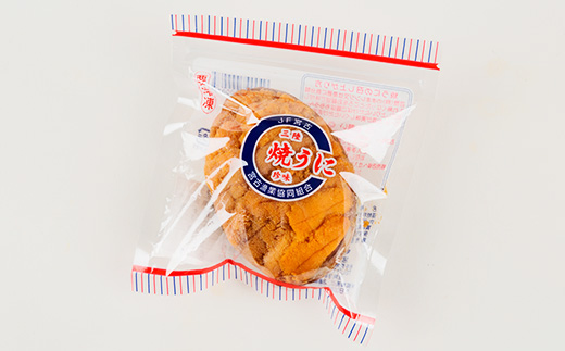 【無添加】宮古焼きうに　80g×2個セット【配送不可地域：離島】