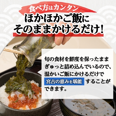 浄土ヶ浜パークホテル【瓶ドン浜ノ宝】5本セット【配送不可地域：離島】