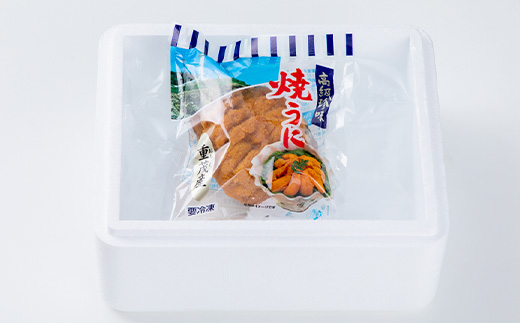 【三陸重茂産】高級珍味 無添加 焼うに 80g×1個 1個あたりにウニ5~6個分を贅沢に使用!【配送不可地域：離島】