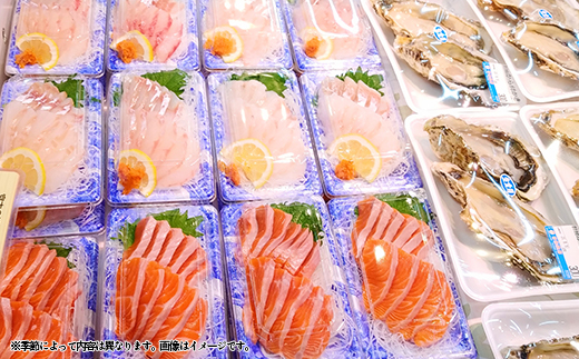 【三陸厳選】岩船商店おまかせ海産物詰め合わせセット(2)【配送不可地域：離島・沖縄県・九州】