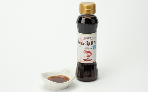 たつっと海老だし　2本セット