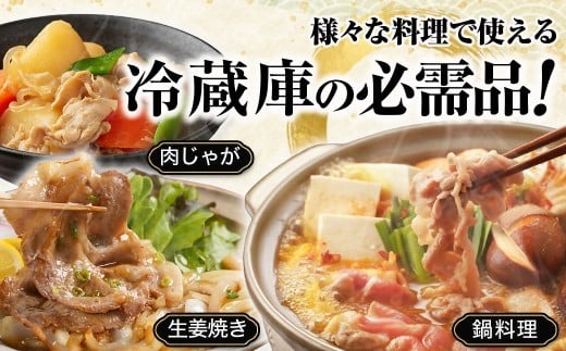 家計応援!国産 豚肉 計3kg!(300g×10P) 豚 切り落とし 小分けで便利【配送不可地域：離島】