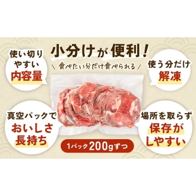 【訳あり】宮古のねぎ塩牛タン 1.2kg 成型肉【配送不可地域：離島】