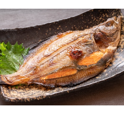 海の幸をおあげんせ　C【配送不可地域：離島】