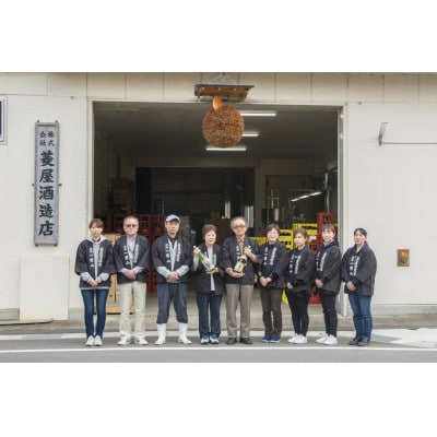 千両男山 大吟醸 「鴻」720ml