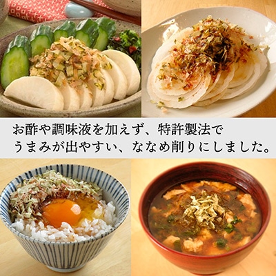 さらさらかつおこんぶ15g×10袋　箱入り