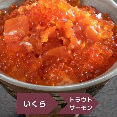 浄土ヶ浜パークホテル【瓶ドン3本セット】＆海鮮焼きウニ炊き込みご飯の素【配送不可地域：離島】