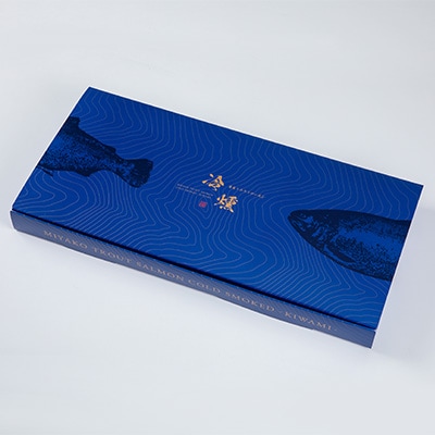 宮古トラウトサーモンの冷燻ー極ー【配送不可地域：離島】