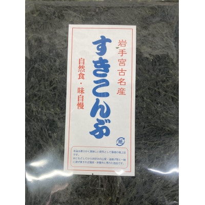 宮古海藻5種詰め合わせ