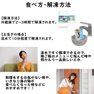 メカブ・イクラ入り!川秀のぶっかけ海鮮丼の具(ホタテ)6袋冷凍セット 岩手県宮古市　三陸の味【配送不可地域：離島】