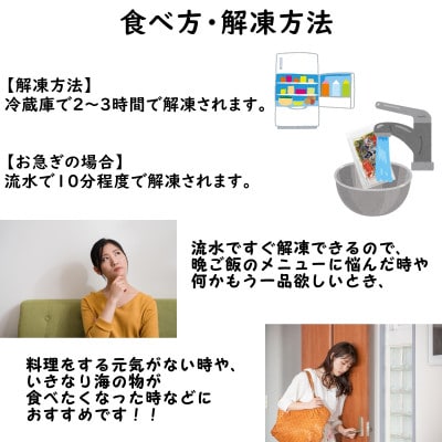 川秀のぶっかけ海鮮丼の具5種(イクラ、メカブ、ホタテ、ホッキ貝、甘エビ)100g　6袋冷凍セット【配送不可地域：離島】