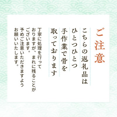 【3ヵ月毎定期便】三陸で獲れた人気の天然魚3種セットの定期便全3回【配送不可地域：離島】