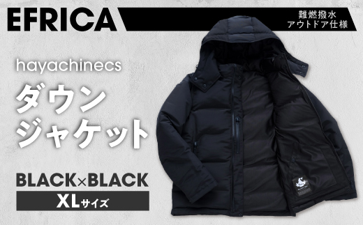 EFRICA　hayachinecs　ハヤチネクス(BLACK×BLACK・XLサイズ)