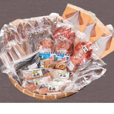 海の幸をおあげんせ　C【配送不可地域：離島】