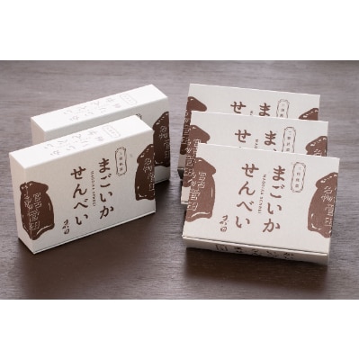 【三陸銘菓】まごいかせんべい5箱セット　〔2枚入×6袋〕×5箱