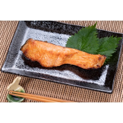 宮古トラウトサーモン2切×4p【配送不可地域：離島】