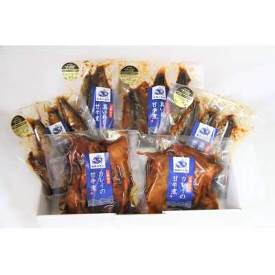 魚屋の佃煮セット(真イワシ4P・カレイ2P)合計6P【配送不可地域：離島】