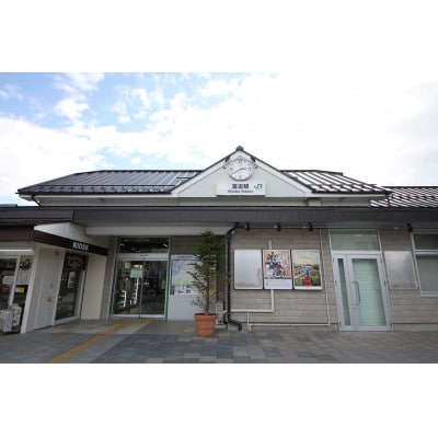 三陸鉄道1日駅長体験コース(こども駅長含む)