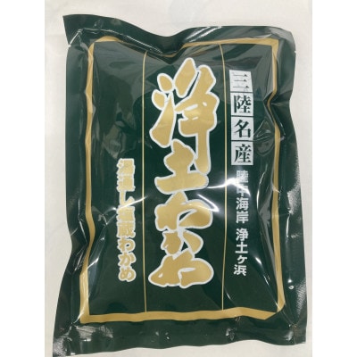 宮古海藻5種詰め合わせ