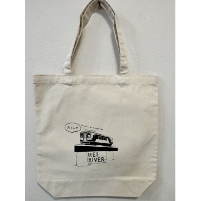 みやこトート 三鉄