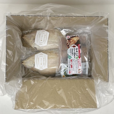 一夜干しかれい「マガレイ 2尾」と「かれいのホイル焼き」を得意料理にするセット MM0262【配送不可地域：離島】