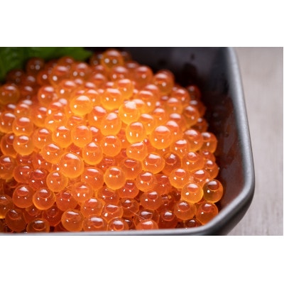 王様のいくら　100g×3パック【配送不可地域：離島】