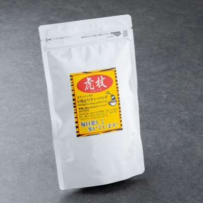 カフェインゼロ　イタドリ茶 ティーパック(岩手県宮古産)44g(2g×22パック)