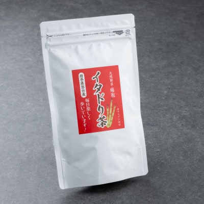 カフェインゼロ　イタドリ茶 (岩手県宮古産)45g(3g×15パック)