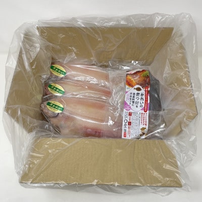 一夜干しかれい「ヒレグロ3尾」と「かれいの煮つけ」を得意料理にするセットMM0264【配送不可地域：離島】