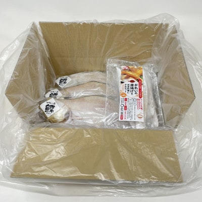 一夜干しかれい「ソウハチ 3尾」と「かれいの唐揚げ」を得意料理にするセット MM0265【配送不可地域：離島】
