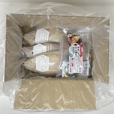 一夜干しかれい「マガレイ 3尾」と「かれいのホイル焼き」を得意料理にするセット【配送不可地域：離島】
