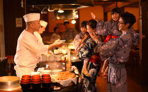 結びの宿  愛隣館  宿泊 ギフト券 【1266】
