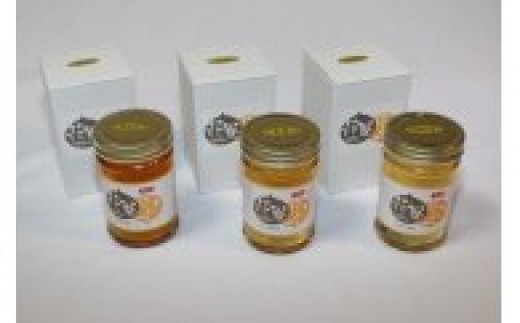 花巻はちみつ3種セットA 【135】