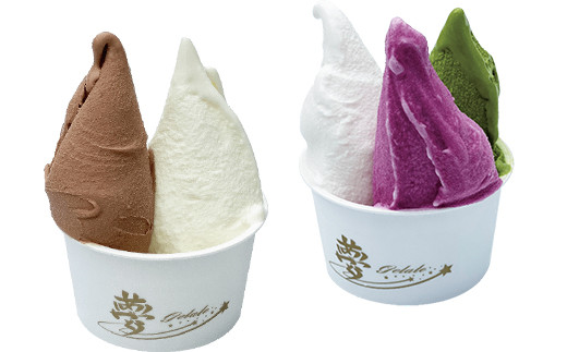 花巻発！極上ジェラート12個セット 120ml×厳選5種類 【1422】