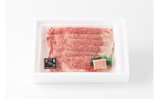 いわて花巻黒ぶだう牛ロースすき焼き用＜冷蔵便＞【1458】