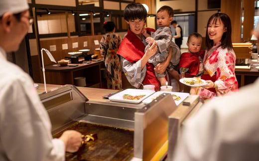 結びの宿 愛隣館 ペア宿泊券　里山ダイニングプラン 【1486】