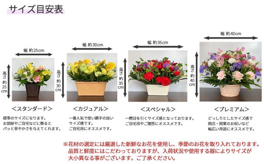 【6ヶ月定期便】偲ぶおもい忘れない、お供え用フラワーアレンジメント＜フォーマル＞ 【1500】